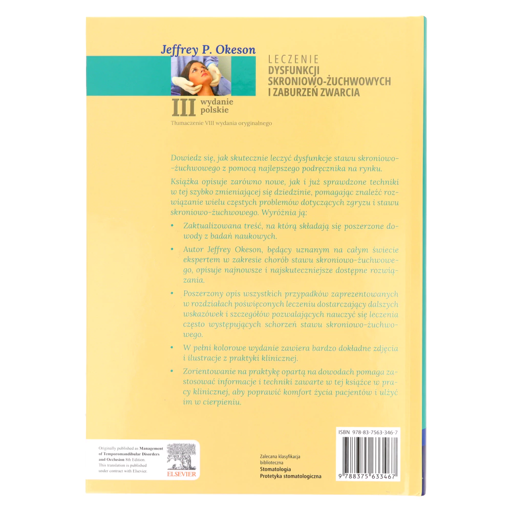 Дж. П. Окесон — Лечение дисфункций височно-нижнечелюстного сустава и нарушений окклюзии